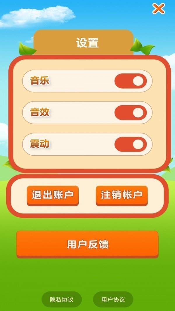 目标大西瓜正版免费（暂未上线）-目标大西瓜游戏安卓版下载安装v.1.58