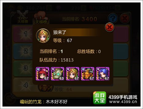 微信次元封神录阵容搭配推荐：打造最强阵容，让你轻松征战战场