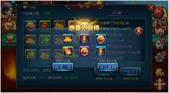 斩魔无双传世加强版攻略：深度详解游戏内每一项功能与玩法，助力你称霸全服！