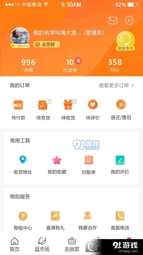 2024年香港最准马报资料|快速解答解释落实_潮流品.3.592