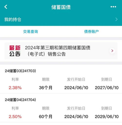 2024年澳彩最新开奖结果查询|专家解答解释落实_内测版.9.656