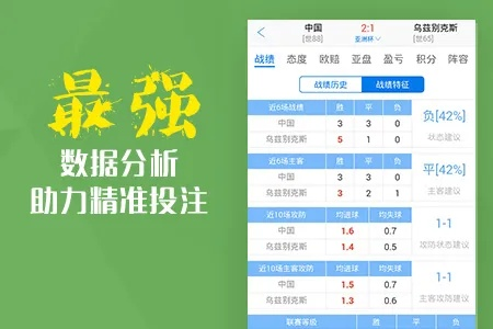 新奥彩网精准资料一|神秘法则揭示成功秘籍_Sims.1.534