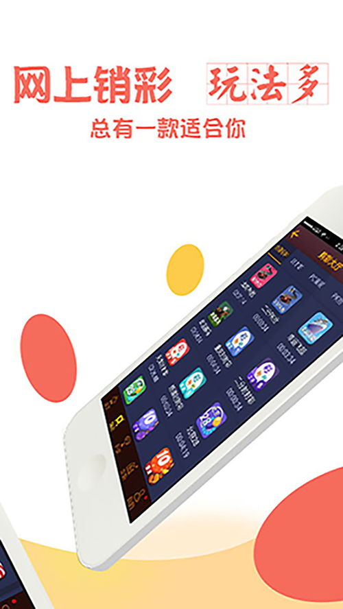 2024新奥历史开奖记录app|专业数据解释落实_Z.2.421