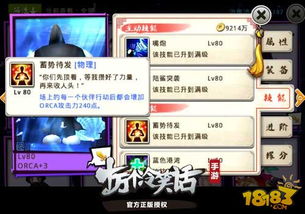 管家婆官网网站|探索神秘的夜空与星辰_Deice.9.686