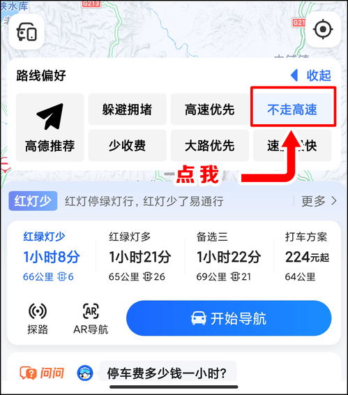 新澳天天开奖资料大全272期|轻松玩转生活小技巧_进修版.1.437