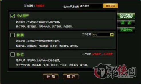 新奥新资料精选免费提供使用方法|数据资料解释落实_游戏版APP.1.782