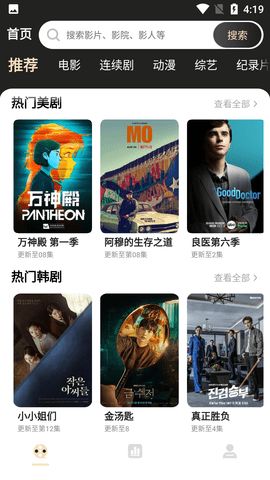 人生重来选择汉化版下载安装-人生重来选择无广告版2024下载v.7.80 人生重来选择汉化版下载安装-人生重来选择无广告版2024下载v.7.80