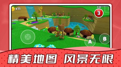 疯狂动物城堡本无广告下载-疯狂动物城堡优化版下载v.1.88 疯狂动物城堡本无广告下载-疯狂动物城堡优化版下载v.1.88