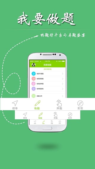 三重融合比赛安卓版下载9.71.00.02-三重融合比赛下载内购版v.1.67 三重融合比赛安卓版下载9.71.00.02-三重融合比赛下载内购版v.1.67