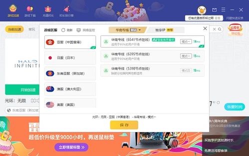 后室跑酷国际版下载新版安装包-后室跑酷无限元宝免广告下载v.1.39 后室跑酷国际版下载新版安装包-后室跑酷无限元宝免广告下载v.1.39