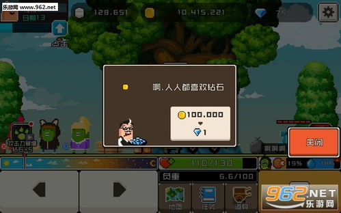 融合守卫2024新版下载-融合守卫无限钻石免费版下载无广告v.8.53