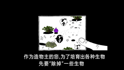 逆天修真传下载中文版-逆天修真传汉化版下载v.5.68
