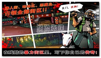 无感染区中文版无限金币免广告版下载-无感染区中文版无限背包无限血下载v.5.32 无感染区中文版无限金币免广告版下载-无感染区中文版无限背包无限血下载v.5.32