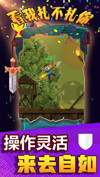 维扎尔中文下载手机版-维扎尔无限金币版下载v.2.94