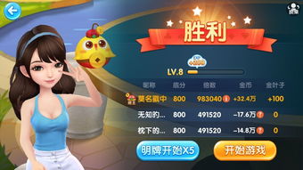 跑跑果冻侠ios下载安装-跑跑果冻侠内置修改器无限金币下载v.6.78