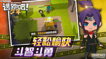 逃跑男孩手机版最新版安卓版下载-逃跑男孩手机版内置菜单最新版2024下载v.7.81 逃跑男孩手机版最新版安卓版下载-逃跑男孩手机版内置菜单最新版2024下载v.7.81