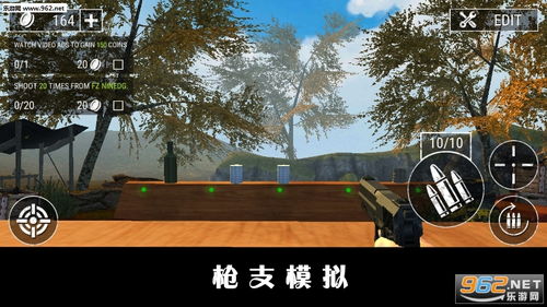 模拟山羊3中文版无广告版2024下载-模拟山羊3中文版免广告下载v.1.37