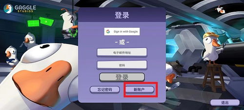 肥鹅健身房无限体力下载安卓-肥鹅健身房无限体力内置功能菜单下载安装v.9.24 肥鹅健身房无限体力下载安卓-肥鹅健身房无限体力内置功能菜单下载安装v.9.24